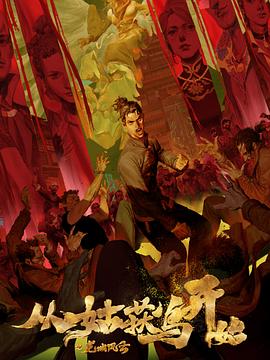 seo排名优化nv推选云速捷0521